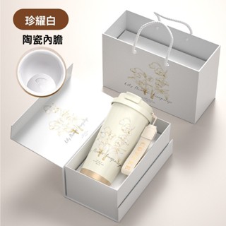 ⚡醫用級316 北歐風鈴蘭保溫杯 直飲+吸管雙模式 防漏設計保溫24H 聖誕交換禮物首選 韓系咖啡隨行杯 可拆洗環保杯組