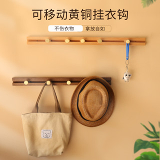 滑動 實木衣服掛鈎 免打孔 門後掛衣架 墻上壁掛 入戶玄關 一排式 衣帽鈎