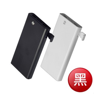MCK支架快充行動電源10000mah(黑)[大買家]