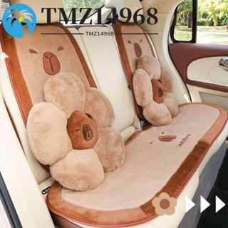TMZ14968水母汽車頭枕,卡通舒適性汽車座椅裝飾,冬季大氣可愛棕色毛絨毛絨座墊前座墊
