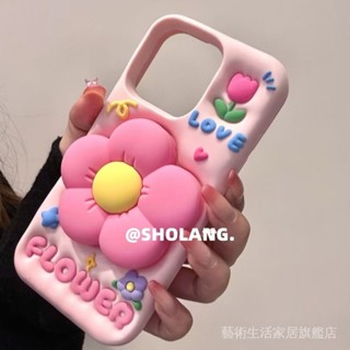 新品特價✨【店鋪熱銷】INS小清新花朵支架iPhone16promax蘋果15手機殻14矽膠13軟16pro新