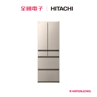 日立527L六門變頻日製冰箱-金 R-HSF53NJ(CNX) 【全國電子】