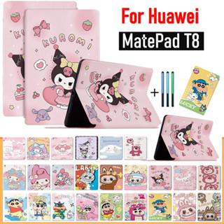 可愛蠟筆小新 LABUBU 保護套華為 MatePad T8 Kobe2-L03/KOB2-L09 皮革兒童支架智能卡通