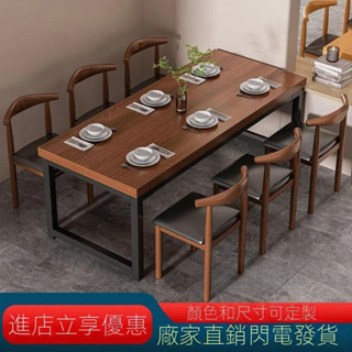 『JIGA』餐桌 桌子 簡約餐桌椅組合長方形飯桌 小吃店餐桌 商用餐桌 快餐桌椅組合 餐桌 餐椅 飯桌 吃飯桌 電腦桌