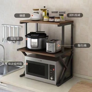 廚房 置物架 落地 多層 收納架 桌面 烤箱 調料 置物架 廚房 用品微波爐架子 桌面 置物架 廚房 用品微波爐架子
