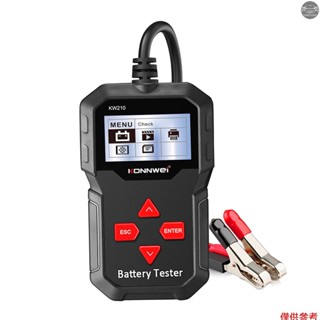 Konnwei KW210 12V汽車電池測試儀數字多語言分析儀測試儀工具