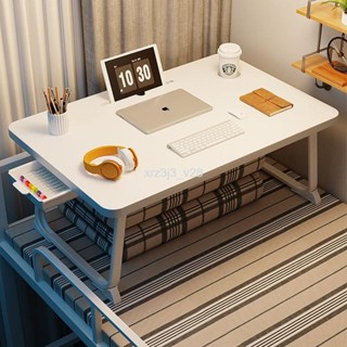 【新品】床上書桌/折疊小桌子/電腦桌/小桌子/桌子/床上桌/懶人桌/折疊桌/摺疊桌/書桌/筆電桌/和室桌/學生書桌