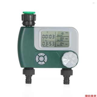 Yoh 可程式設計數字軟管水龍頭定時器戶外電池供電