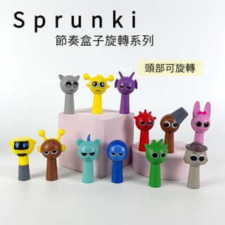 【可旋轉】🎵新款Sprunki節奏盒子手辦模型 可動模型 音樂遊戲周邊模型 聖誕節交換禮物