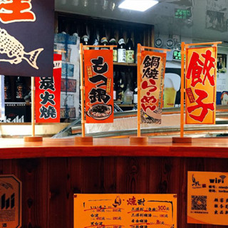 桌面小旗子和風壽司料理店裝飾旗子防水迷你刀旗居酒屋桌面擺件