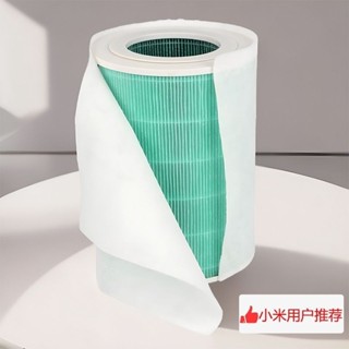 適配小米空氣淨化器濾芯初效棉米家4Pro抗菌通用型號除甲醛過濾網 cxb nuanxi.my12.15