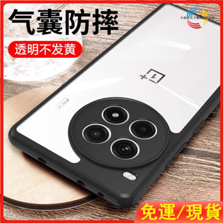 優質氣囊護盾防摔殼 指環支架 一加 ACE 3 Pro 手機殼 鏡頭全方保護殼 一加 ACE 3 支點殼