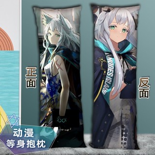 【明日方舟周邊 客製化抱枕】明日方舟迷迭香周邊抱枕二次元等身雙面印圖定製床上長條靠枕禮物