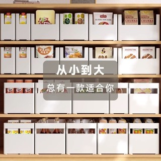 南投出貨🏆 星優櫥櫃收納盒零食雜物收納家用整理盒廚房抽屜桌面直角儲物盒子