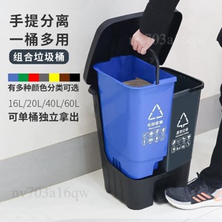 廠家直銷📌多功能垃圾箱 分類回收箱 塑膠垃圾桶 環保垃圾箱 戶外垃圾桶 垃圾分類箱 家庭垃圾桶 商用垃圾桶 腳踏垃圾桶