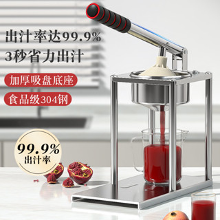 廠家直銷📌檸檬榨汁器 水果打汁機 擺攤榨汁機 手壓榨汁機 現榨果汁機 商用榨汁機 多功能榨汁機 小型榨汁器 家用壓汁器