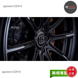 汽車配件 賓士 （Benz） 輪圈 中心蓋 AMG 全黑 暗黑系 巴博斯 輪圈蓋brabus