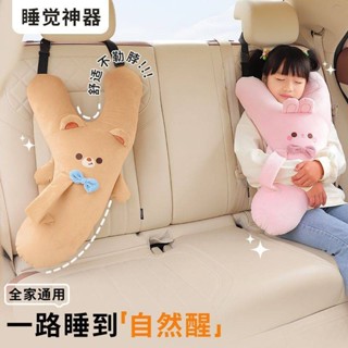 汽車抱枕兒童車內用長途睡覺神器車用後排安全帶防勒脖護頸枕頭枕
