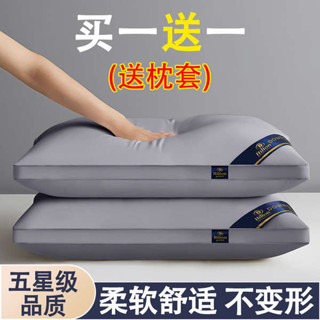 旅行頸枕 深度睡眠 格蕾莎頸 枕頭護頸椎助睡眠學生宿舍單人枕芯和枕頭套一套酒店睡覺專用頭枕