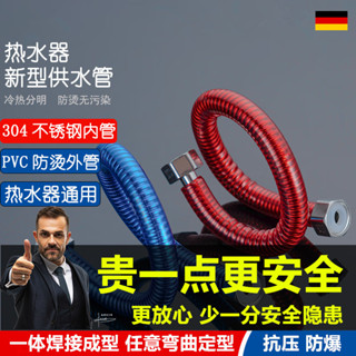 現貨速發！！304不鏽鋼波紋管燃氣熱水器冷熱進水軟管4分金屬防爆隔熱家用水管 L8KL