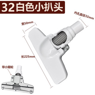 暢銷 [1652人好評]傑諾家用吸塵器配件大全多功能塵扒吸頭地刷頭水扒頭直管內32通用