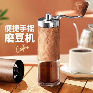 【手沖咖啡必備】輕巧便攜式手搖磨豆機｜不鏽鋼CNC磨芯｜30秒現磨專業級粉質｜戶外露營家用兩相宜｜附研磨刻度調節