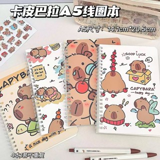 可愛卡皮巴拉A5線圈本ins高顏值卡通線圈A5加厚記事本學生筆記本20250501