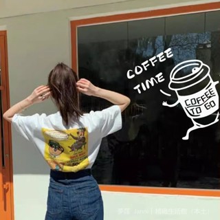 ✨臺灣出貨#【簡約現代風格】ins風coffee 咖啡盃圖案貼紙咖啡館店鋪玻璃門櫥窗白墻裝飾防撞貼