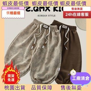 最低價不用找！🚚 【80-140碼】冰絲麻夏季兒童薄長褲 大童薄長褲 寬鬆時尚洋氣碎花透氣薄款男女寶寶防蚊束腳褲 ND