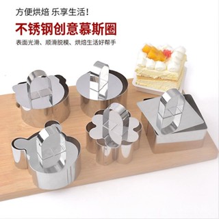 【限時優惠】diy 模具 按壓模具手壓式韆層飯團模具狗狗蛋糕模具芋泥紫米烘焙定型器食物