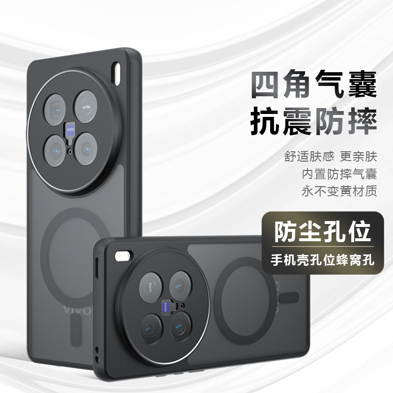✅台灣現貨✅VIVO X200Pro奇甲磁吸手機殼X100SPro磨砂X100保護套x200ultra防摔殼