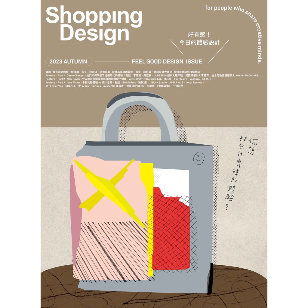 issue design的價格推薦 - 2025年6月 | 比價比個夠BigGo