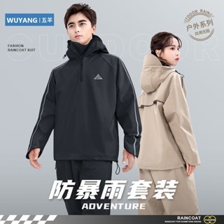 上下兩件式全身防暴雨騎行雨衣男女款機車防雨服[S430]摩託車雨衣雨褲分體試套裝男女款騎行專用防暴雨外賣騎手電動車