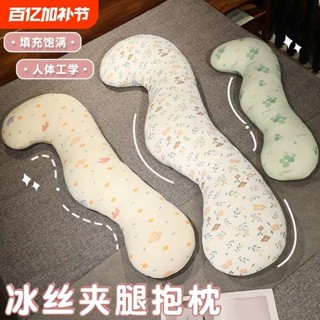 行房枕 夫妻枕 長條抱枕女生睡覺神器側睡夾腿枕頭男生款孕婦專用大靠枕床上靠墊