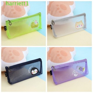 HARRIETT網筆袋,卡通可愛網狀鉛筆盒,簡單透氣大容量尼龍網文具收納袋辦公用品
