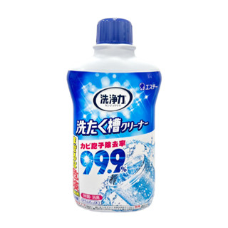 🔥臺灣發貨🔥洗衣機清潔劑 洗衣槽清潔 清潔劑 洗衣槽清潔劑 日本 ST 雞仔牌 550g 洗衣機清洗 消菌除臭 洗衣槽