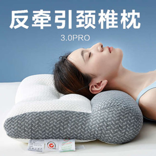 情侶枕 情侶枕頭 護頸椎助睡眠枕芯日本骨科按摩枕頭反弓反牽引舒頸枕修復矯正分割槽