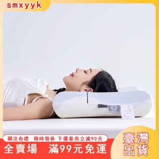 臺灣出貨 某朵酒店深度睡眠pro護頸記憶棉枕頭側睡助眠a類母嬰酒店枕芯枕套慢回彈護頸枕記憶棉柔軟枕芯涼感枕頭深睡枕