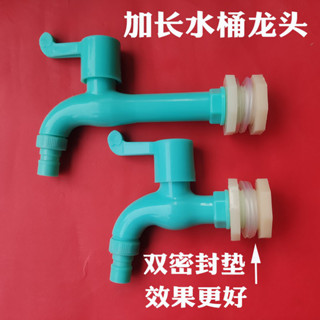 IRQH 【下殺限時優惠】加長水桶水龍頭戶外大流量直通4分球閥水箱魚缸堆肥洗手桶龍頭