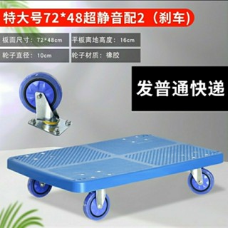 【臺灣出貨】烏龜車週轉車搬運車便攜可拼接小平板車架四輪小拉車移動託盤帶輪~熱銷