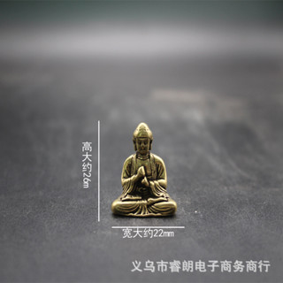現貨黃銅複古做舊小釋迦摩尼佛像桌麵小擺件風水小擺件5.12（貴在運費）