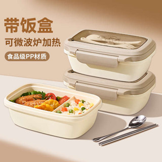 微波便當盒 分隔便當盒 保溫便當盒 日式分格飯盒上班族微波爐加熱2025新款便當盒餐盒密封便攜帶飯咯