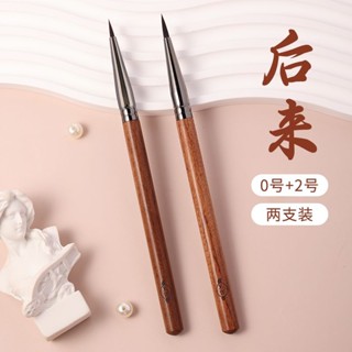 高階檀木花梨木實木數字油畫水彩專用勾線丙烯塗色藝術畫筆高階檀香花梨木實木數字油畫水彩 6499egegeg13.my20