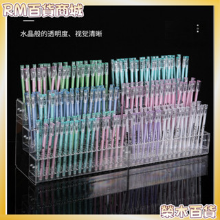 RM熱賣🎑免運 √髮簪收納√ 亞克力桌面筆架 展示架 收納階梯文具店透明創意原子筆插孔中性筆