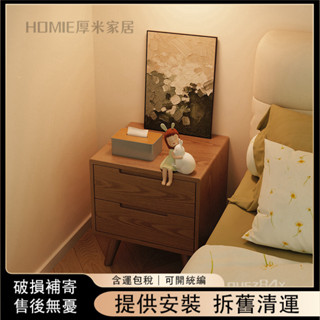 【含運包破損】實木小床頭櫃簡約現代臥室儲物櫃家用小型床邊置物矮櫃簡易收納櫃Y13