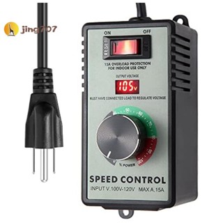交流電機速度控制器,最大 15A 交流電風扇變速控制器電子電壓調節器塑膠美國插頭 jing707。