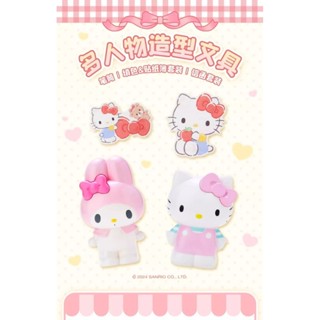 ‹可愛筆筒› 現貨 [3.6萬人收藏]三麗鷗HelloKitty 筆筒 文具美樂蒂化妝刷 收納筒 桌麵收納擺件禮物