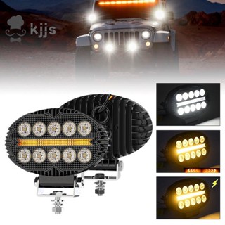 5.5 英寸 10000LM 橢圓形 LED 工作燈霧燈 DRL 用於卡車 ATV UTV SUV 摩托車推車拖車