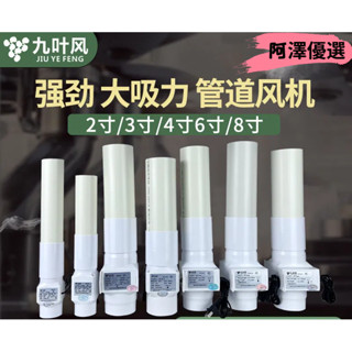 精選~2寸強力筦道抽風機 75小型3寸換氣扇 PVC微型排氣扇 空調孔排風扇 微型管風機