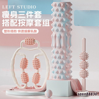 免運 空心泡沫軸 EVA顆粒 瑜伽柱 環形夾腿 滾筒 狼牙棒 泡沫軸 平衡棒 肌肉放鬆器 按摩滾輪 泡沫滾軸 皮拉提斯